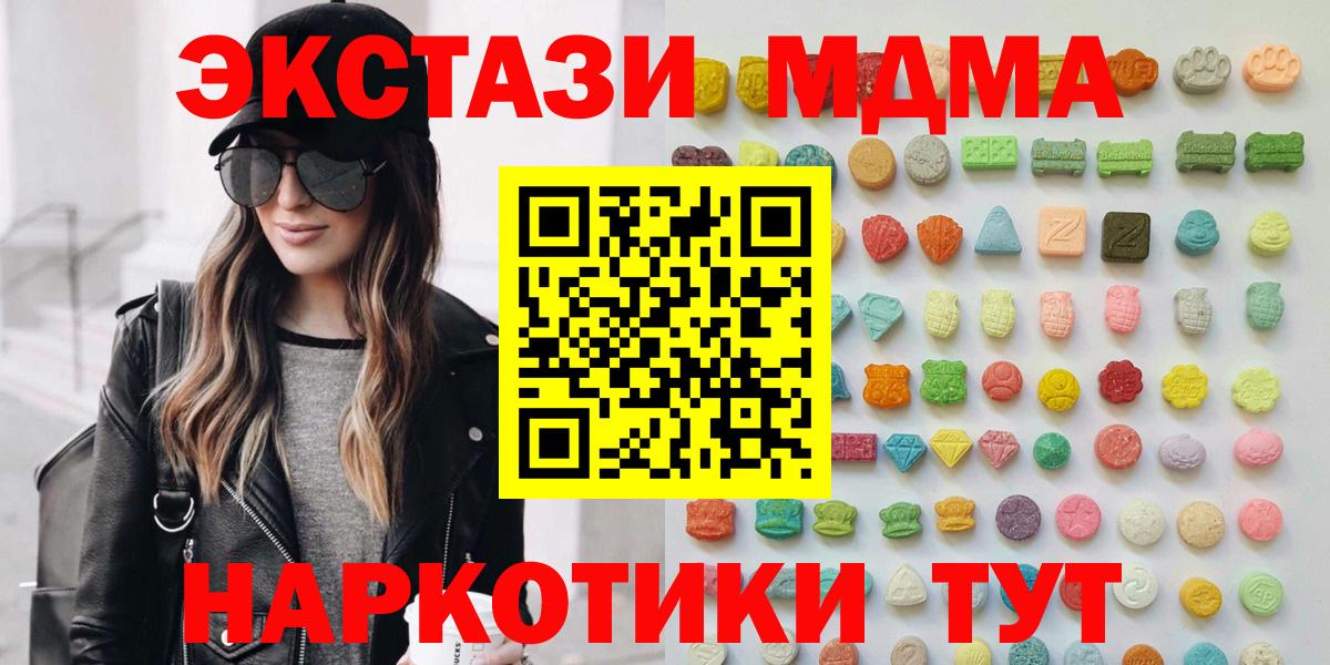 Зерноград  ЭКСТАЗИ ешки  Экстази VHQ  Вход с VPN 