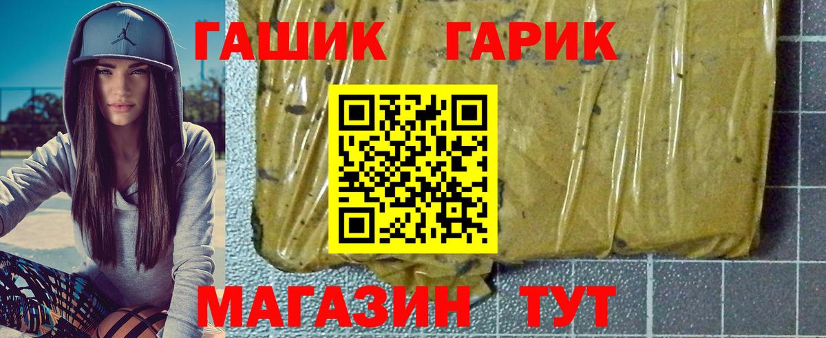 Гашиш Изолятор Зерноград