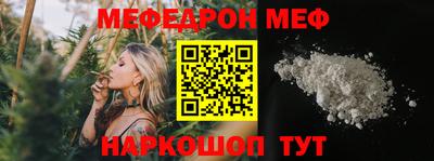 мефедрон мука Ликино-Дулёво
