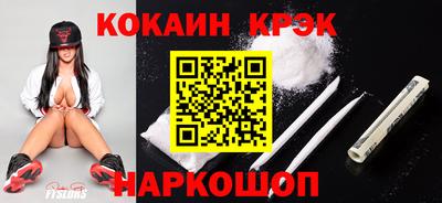 а пвп мука Ливны