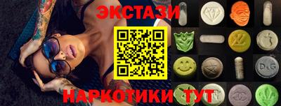 мефедрон мука Ликино-Дулёво
