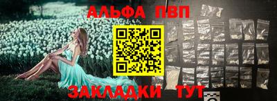 apvp Лесосибирск