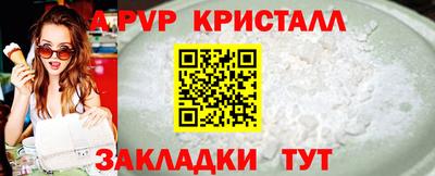 мефедрон мука Ликино-Дулёво
