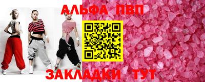 apvp Лесосибирск