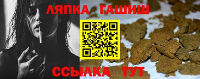 а пвп мука Ливны