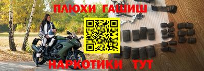а пвп мука Ливны