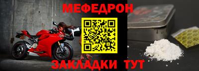 а пвп мука Ливны