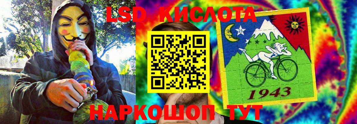 Наркотические марки 1500мкг  Наркотические марки  Вход с VPN  Зерноград  Наркотические марки 1500мкг 