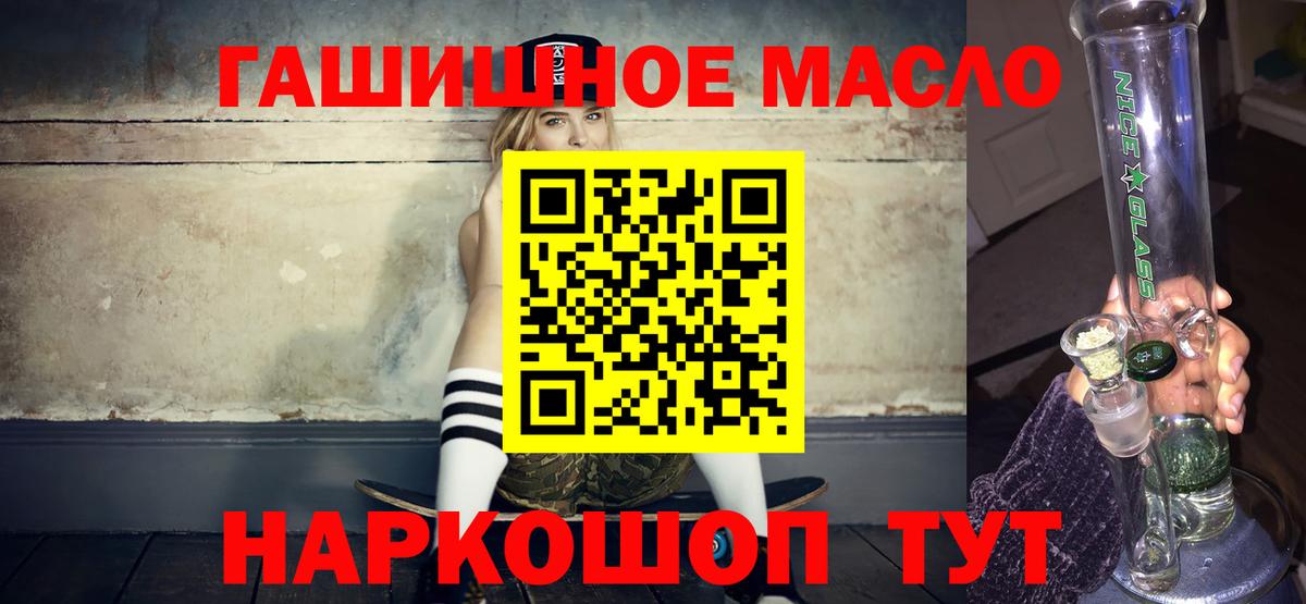 OMG онион  Вход с VPN  Зерноград  ТГК вейп 