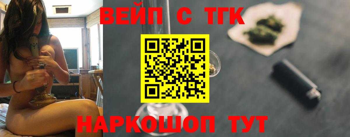 Дистиллят ТГК Wax Зерноград