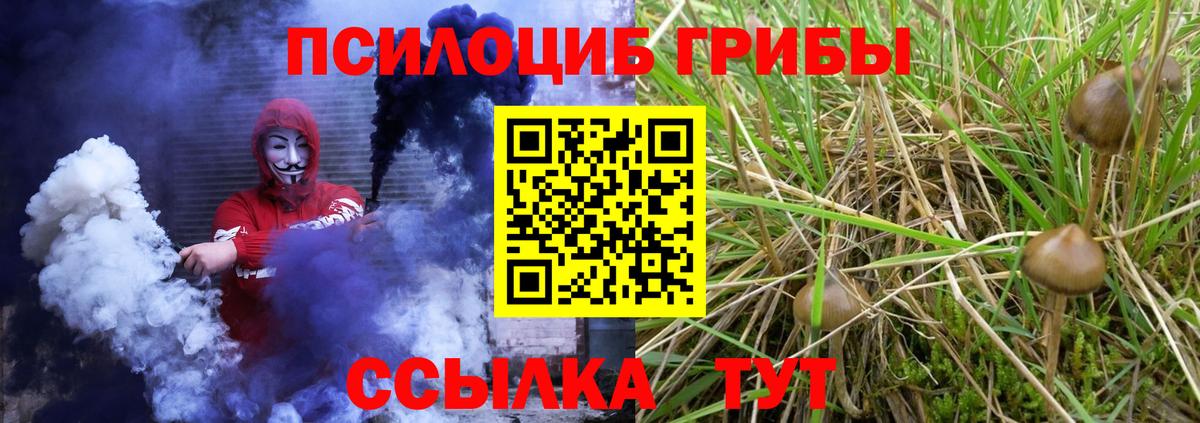 Меф МЯУ МЯУ кристаллы  Конопля  Вход с VPN  Гашиш  COCAIN  Зерноград  Конопля  Alpha PVP СК кристаллы 